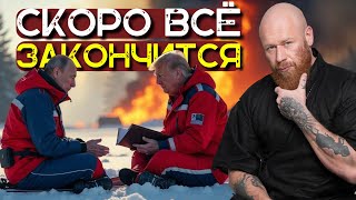 ВЕДИЧЕСКИЕ ПРЕДСКАЗАНИЯ Что ждет наш мир Шокирующая правда о прошлом настоящем и будущем [upl. by Pare]