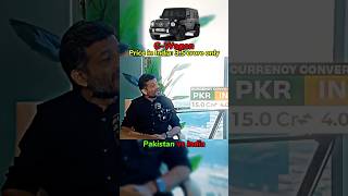 GWagon price in Pakistan vs India  Dream Car edit  ytshorts trending [upl. by Oivlis]