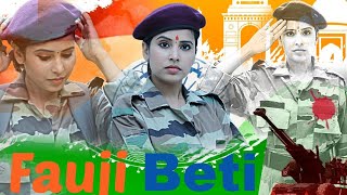 Fauji Beti  Independece Day Special  Indian Army  Freedom  Sbabli [upl. by Lenoil]