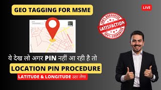 GEO Tagging for MSME  MSME Latitude and Longitude  Problem Solved 💯  PIN ना आने पर क्या करें [upl. by Reidid]