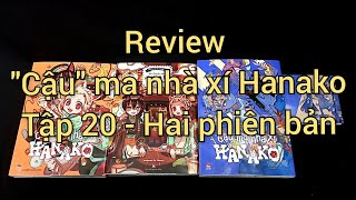 Review “Cậu” ma nhà xí Hanako Tập 20 – Hai phiên bản [upl. by Ilwain]