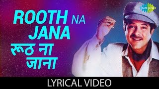 Rooth Na Jaana with lyrics  रूठ न जाना गाने के बोल  1942 Love Story  Anil Kapoor Manisha Koirala [upl. by Adnirual330]