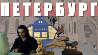 Блог Ларёк 37 Петербург [upl. by Serolod290]