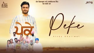 Peke Official Video Vicky Dhaliwal  Stalinveer  MasterMind  Punjabi Song 2024  Jass Records [upl. by Zampino]