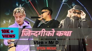 Jindagiko Katha  Vten Ft Mr D  Vten New Song 2023 Music Video  Vten Music  ANIL CH [upl. by Nimajeb]