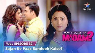 FULL EPISODE30  May I Come in Madam  Sajan ke paas Bandook kaise starbharat [upl. by Retrop]