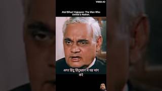 Atal Bihari Vajpayee on Hindu rashtra atalbiharibajpey VIVEKSHUKLA1999 [upl. by Massab]