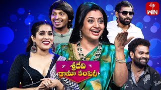 Sridevi Drama Company  2nd July 2023  Full Episode  Auto Ramprasad Rashmi Indraja  ETV Telugu [upl. by Anaitak]