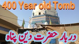 400 Year old Tomb Hazrat Din Pana Daira Din Pana Pakistan [upl. by Dehlia]