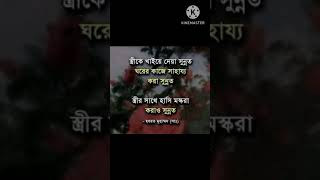 হযরত মুহাম্মদ সাঃ বলেন [upl. by Rehsu]