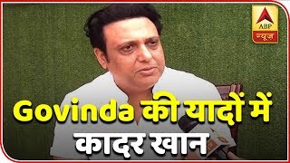 Govinda Remembers Late Actor Kader Khan  ABP News [upl. by Temhem]