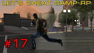 Lets cheat samp rp 17 Телепортер [upl. by Ellan]