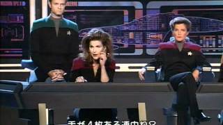 Star Trek  Voyager Audition [upl. by Anifad]