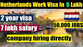 Netherlands Work Visa for Pakistani 2024  Free Jobs In Europe  How To Apply Netherland Work Permit [upl. by Eojyllib]