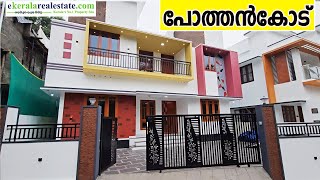 Trivandrum Sreekaryam Pothencode 72 Lakhs New House For Sale  Pothencode Real Estate Properties [upl. by Kerianne]