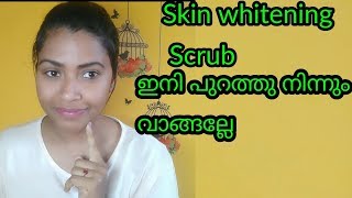 How To Remove Dark Spots amp Acne Holes  Naturally  Remove Acne Marks Fast [upl. by Llednahs969]