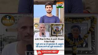 Dhruv rathee नफरती खटमल को कड़ी सजा होनी चाहिए pmmodi rahulgandhi ravishkumar abpnews congress [upl. by Grannia]