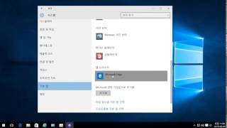 win10 기본브라우저 엣지에서 ie11로 바꾸기 [upl. by Armilda597]