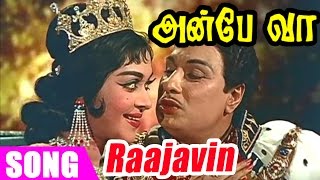 Anbe Vaa  Raajavin Parvai Song [upl. by Aimet]