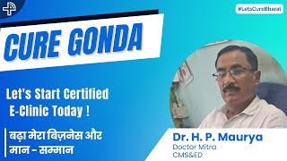 XpressCure EClinic बढ़ा मेरा बिज़नेस और मान  सम्मान Dr H P Maurya Gonda Uttar Pradesh [upl. by Adikam283]