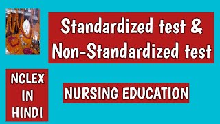 Standardized test and NonStandardized testnursingeducation AnitaSharmaGyan NCLEX IN HINDI [upl. by Atekan]