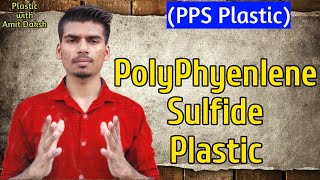 PolyPhenylene Sulfide PlasticPPS📔📔📔📔 Plastic Material [upl. by Jarek210]