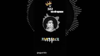 27 सितंबर 2024 [upl. by Barimah]