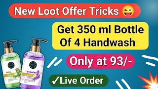 Get 4 Handwash at only Rs 93  Free Samples  Free Products  freeshopping freeproducts [upl. by Jeannine306]