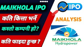 MAI KHOLA HYDROPOWER IPO DETAILS ANALYSIS  IPO SHARE MARKET IN NEPAL  STOCK MARKET  NEPSE [upl. by Lorelei706]