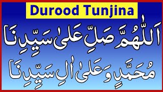 durood tunjina  durood e tunajjina  darood tanjeena  darood e tanjeena [upl. by Moscow815]