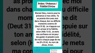 Prière de Présence et de Fidélité Divine fontainedegrace priere shortvideo jesuschrist [upl. by Ettennal66]