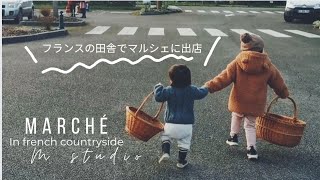 フランスのマルシェにお寿司を出す1日〜A day selling sushi at a French marché〜 [upl. by Mauve]