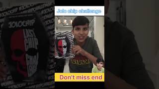 Piyush joshi or sourav joshi Jolo chip challenge  Sourav joshi vlogs souravjoshivlogs shorts [upl. by Dwane]