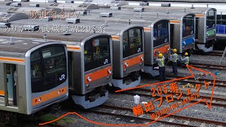 【鉄道PV】│ 勇退記念PV │ ありがとう武蔵野線205系 [upl. by Ellek390]