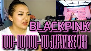 BLACKPINK  quotDDUDU DDUDU JP Verquot MV Reaction [upl. by Meingoldas]