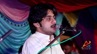 vigar gai aye thoray dina toun Basit Naeemi Latest Video Saraiki Song 2018 [upl. by Ahsimik]