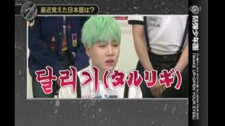 ESP 160312 BTS  Special Interview on TV Asahi CS [upl. by Samoht578]