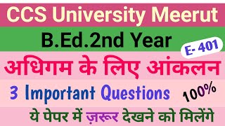 अधिगम के लिए आंकलन Assessment for Learning BEd2nd Year 3 Most Important Questions ccsu and msu [upl. by Anitnatsnoc]