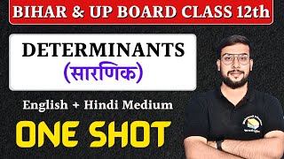 Determinant सारणिक  Chapter 3 Math Class 12 One Shot for Bihar Board UP Board Exam  इंटर परीक्षा [upl. by Zetram]