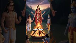 கருப்பசாமி எப்படி பிறந்தார் தெரியும்மா facts story karuppasamy ramayanam puranakathaigal [upl. by Chladek]