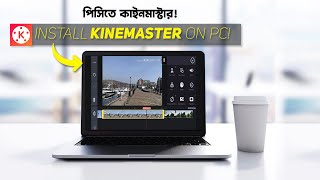 How To Install Kinemaster in PCLaptop 2022  Kinemaster For PC [upl. by Yelrebmik881]