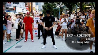 EXO엑소  KOKOBOP코코밥 COVER  170723 오창민 홍대버스킹 [upl. by Mundt782]