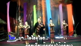 ລຳສາລະວັນ Lam salavanh ໂນລາ [upl. by Tullusus]