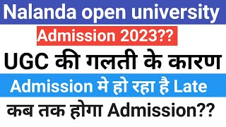 Nalanda open university admission 2023 Update अखिर कब होगा Admission 202325 वालों का 😐 [upl. by Edualcnaej50]