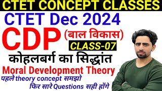 Kohlberg Theory of Moral Development  CDP  CTET Classes 2024  Class07  CTET Dec 2024  Syllabus [upl. by Adnwahsar]