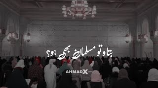 Btao To Musalman Bhi Ho  JawabeShikwa Allama Iqbal Urdu Poetry Whatsapp Status [upl. by Prima766]