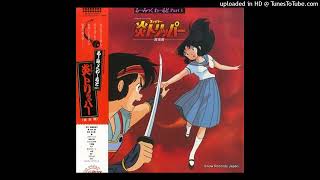 Keiichi Oku  Ryokos Theme from Rumic World Part 1  Fire Tripper Ongakuhen OST [upl. by Rebme899]