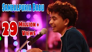 SAMBALPURIA BABU  MANTU CHHURIA  SAMBALPURI HD VIDEO SONG 2017 [upl. by Dominic]