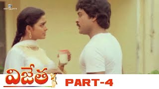 Vijetha Telugu Full Movie  HD  Part 4  Chiranjeevi BhanuPriya  Chakravarthy  Kodandarami Reddy [upl. by Light969]