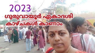 2023guruvayur ekadhashiഗുരുവായൂർ ഏകാദശി കാഴ്ചകൾ കാണാം 🙏🏻 [upl. by Pooh869]